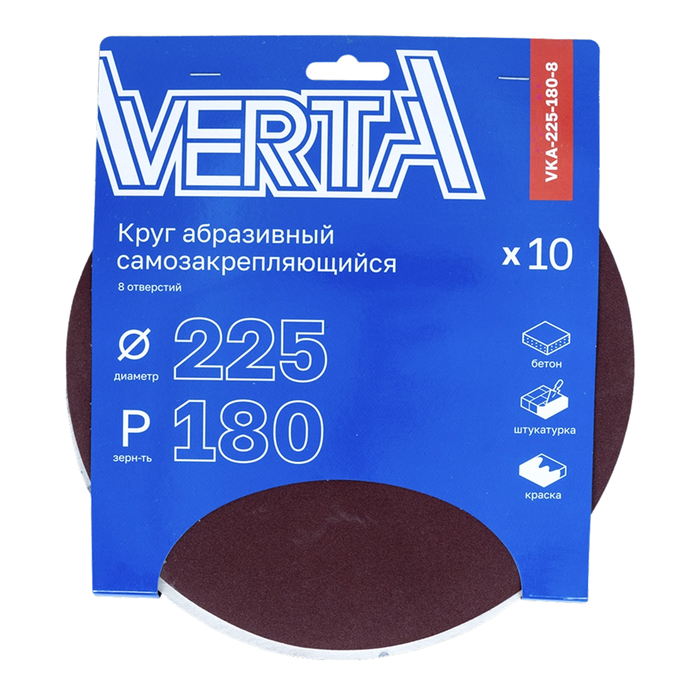 VKA-225-180-8_1