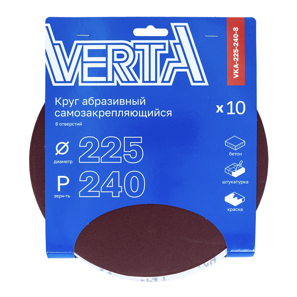 VKA-225-240-8_1
