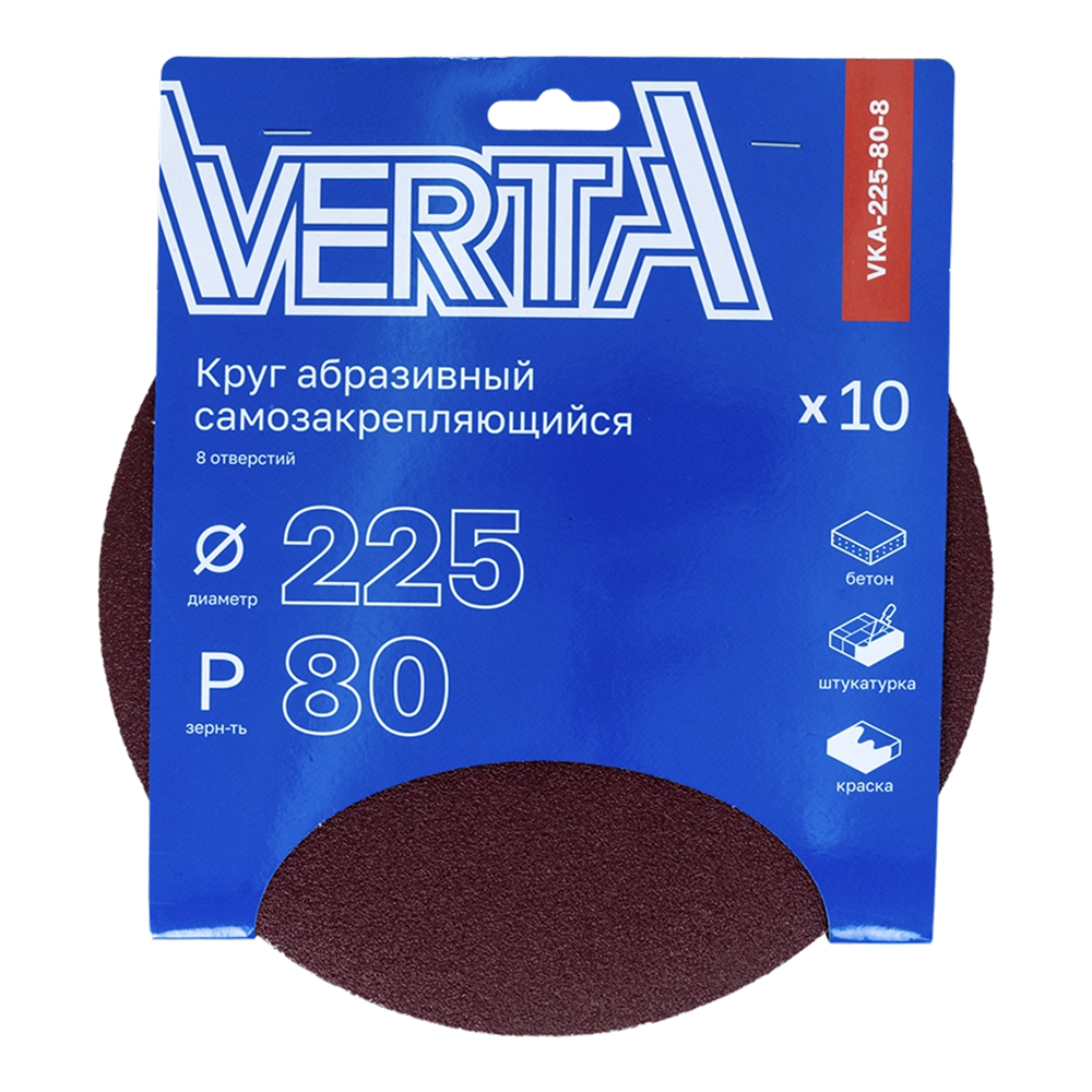 VKA-225-80-8_1