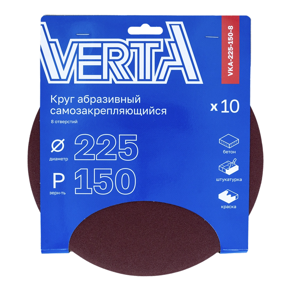 VKA-225-150-8_1