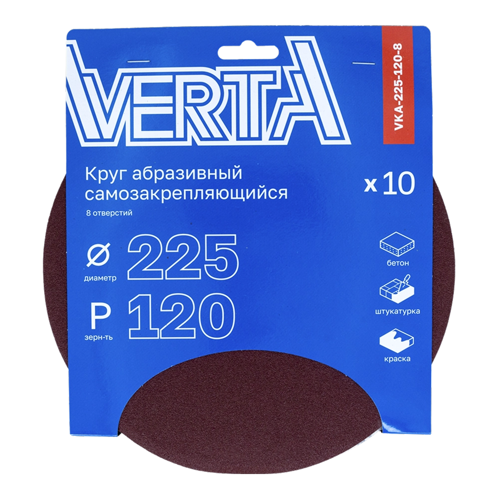 VKA-225-120-8_1
