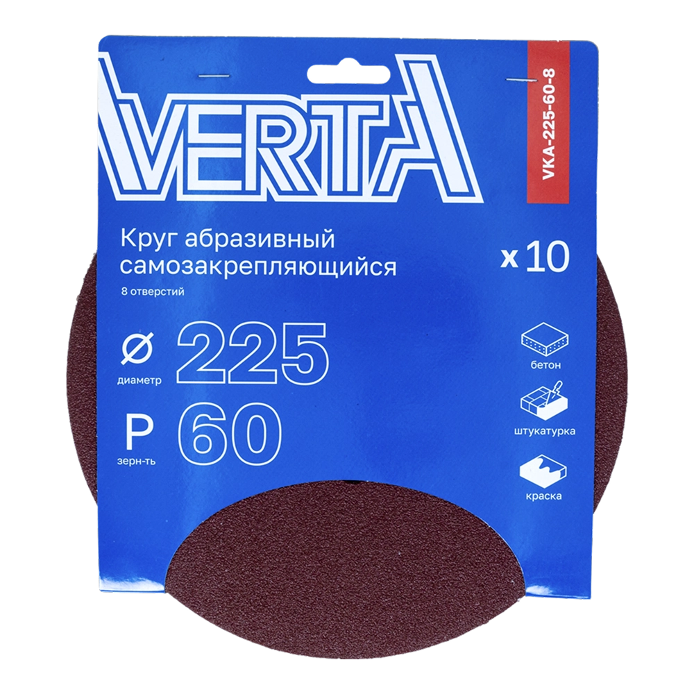 VKA-225-60-8_1