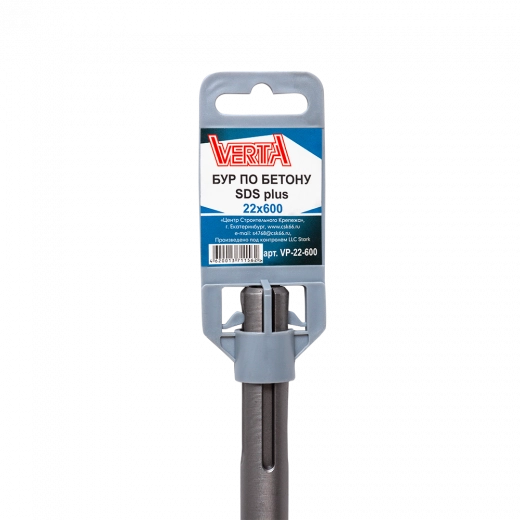 Бур по бетону SDS-plus 22х600мм VERTA Бур по бетону SDS-plus 22х600мм VERTA
