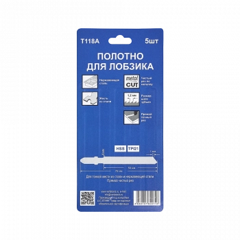 Полотно для лобзика по металлу T118A (5шт) VERTA