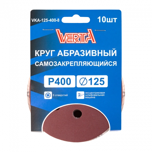VKА-125-400-8 1 VKА-125-400-8 1