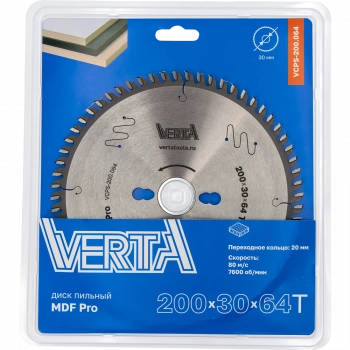 Диск пильный по ламинату и МДФ 200x30/20х3.2/2.2x64T MDF Pro VERTA