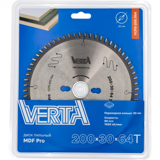 Диск пильный по ламинату и МДФ 200x30/20х3.2/2.2x64T MDF Pro VERTA