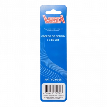 Сверло по бетону 5х85 мм VERTA