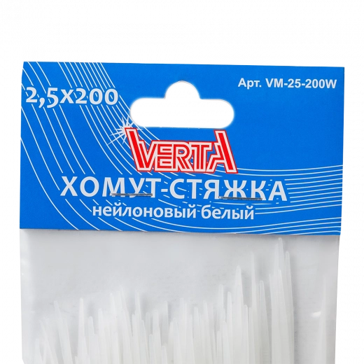 Хомут-стяжка 2,5х200мм нейлоновый белый VERTA