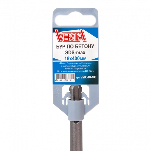 Бур по бетону SDS-max 18х400 мм Бур по бетону SDS-max 18х400 мм
