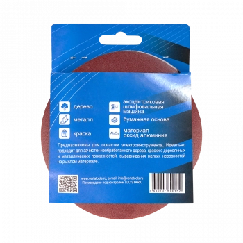 Круг абразивный самозакрепляющийся 125мм Р240 (10шт) VERTA