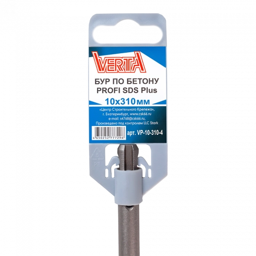 Бур по бетону SDS-plus 10х310мм 4 режущих кромки VERTA Бур по бетону SDS-plus 10х310мм 4 режущих кромки VERTA