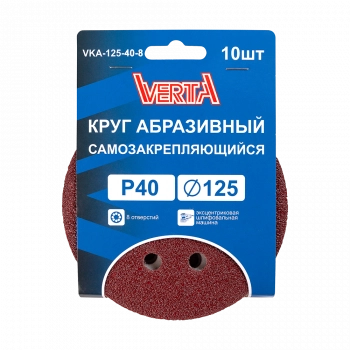 VKA-125-40-8 1 VKA-125-40-8 1