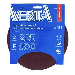 Круг абразивный самозакрепляющийся 225мм Р180 8 отверстий (10 шт) VERTA**