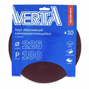 VKA-225-180-8_1