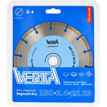 Диск алмазный 180х2,4х22,2мм сегментный сухой и влажный рез Segment Pro VERTA