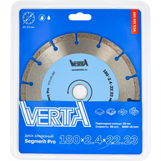 Диск алмазный 180х2,4х22,2мм сегментный сухой и влажный рез Segment Pro VERTA