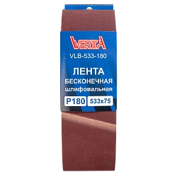 Лента бесконечная шлифовальная 533х75мм Р180 (5шт) VERTA