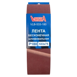 Лента бесконечная шлифовальная 533х75мм Р180 (5шт) VERTA