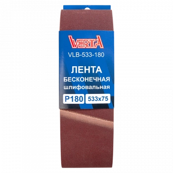 VLB-533-180 1