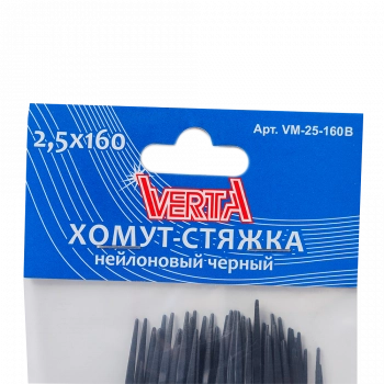 Хомут-стяжка 2,5х160мм нейлоновый черный VERTA Хомут-стяжка 2,5х160мм нейлоновый черный VERTA