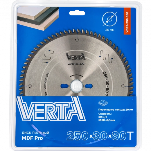 Диск пильный по ламинату и МДФ 250x30/20х3.2/2.2x80T MDF Pro VERTA