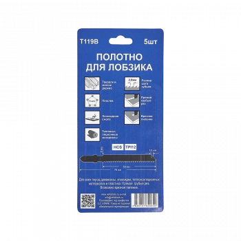 Полотно для лобзика по дереву T119B (5шт) VERTA