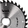 Диск пильный по дереву 190х30/20х2.2/1.4х32Т Taiga VERTA