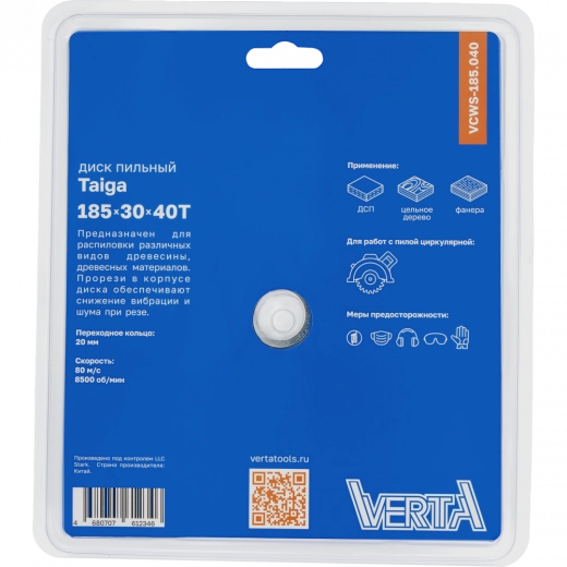 Диск пильный по дереву 185x30/20х2.2/1.4x40T Taiga VERTA
