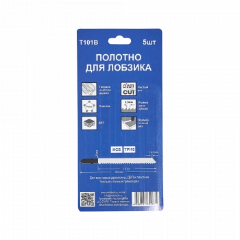 Полотно для лобзика по дереву T101B (5шт) VERTA