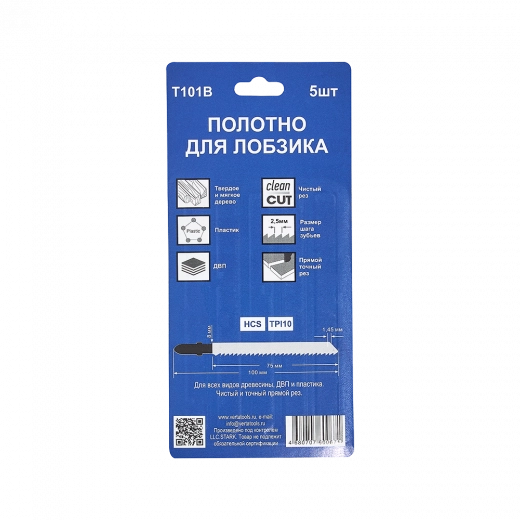 Полотно для лобзика по дереву T101B (5шт) VERTA
