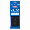Сетки абразивные