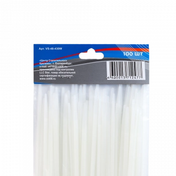 Хомут-стяжка 4,8х430мм нейлоновый белый VERTA 