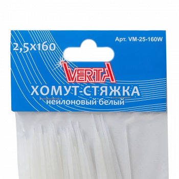 Хомут-стяжка 2,5х160мм нейлоновый белый VERTA Хомут-стяжка 2,5х160мм нейлоновый белый VERTA