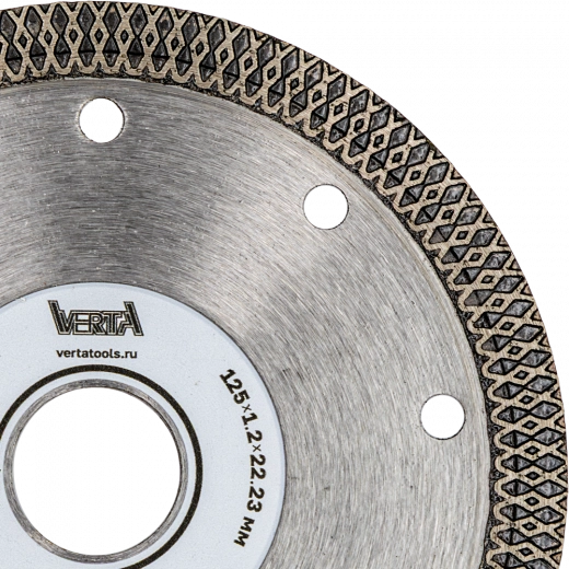 Диск алмазный 125x1,2x22,2мм сплошной сухой и влажный рез X-Turbo VERTA