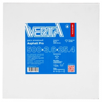 Диск алмазный 500x3,6x25,4мм по асфальту сегментный влажный рез Asphalt Pro VERTA