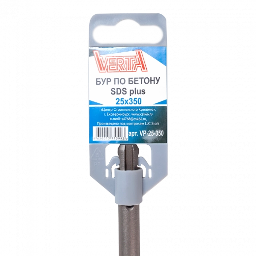 Бур по бетону SDS-plus 25х350мм VERTA Бур по бетону SDS-plus 25х350мм VERTA