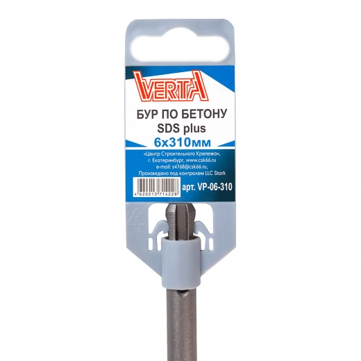 Бур по бетону SDS-plus 6х310мм VERTA Бур по бетону SDS-plus 6х310мм VERTA