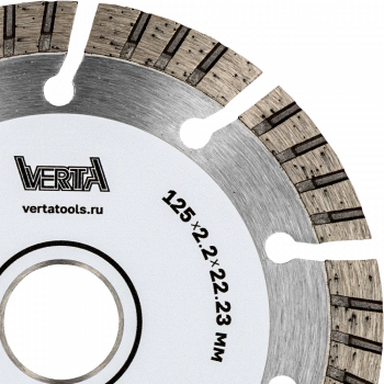 Диск алмазный 125x2,2x22,2мм сегментный сухой и влажный рез Master Segment VERTA