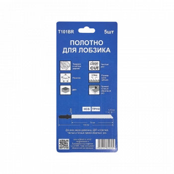 Полотно для лобзика по дереву T101BR (5шт) VERTA