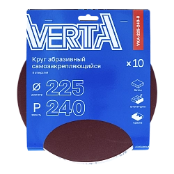 Круг абразивный самозакрепляющийся 225мм Р240 8 отверстий (10 шт) VERTA**