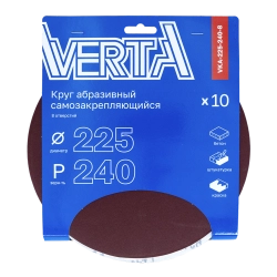 Круг абразивный самозакрепляющийся 225мм Р240 8 отверстий (10 шт) VERTA**