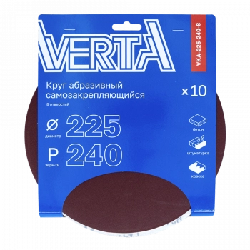 VKA-225-240-8_1