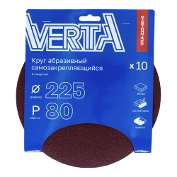 Круг абразивный самозакрепляющийся 225мм  Р80 8 отверстий (10 шт) VERTA**