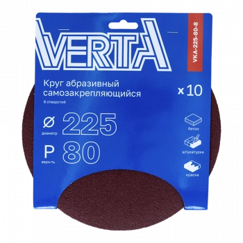 VKA-225-80-8_1