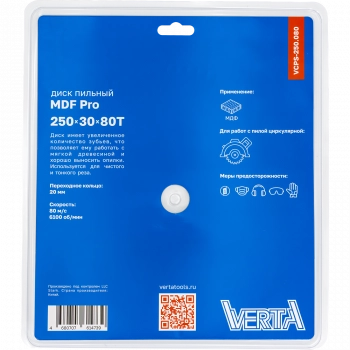 Диск пильный по ламинату и МДФ 250x30/20х3.2/2.2x80T MDF Pro VERTA