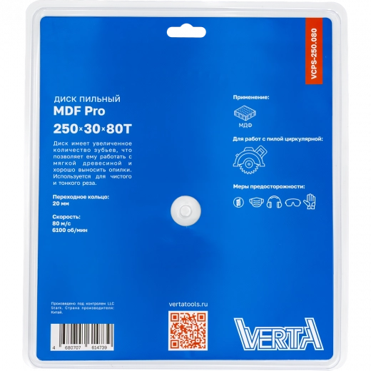 Диск пильный по ламинату и МДФ 250x30/20х3.2/2.2x80T MDF Pro VERTA