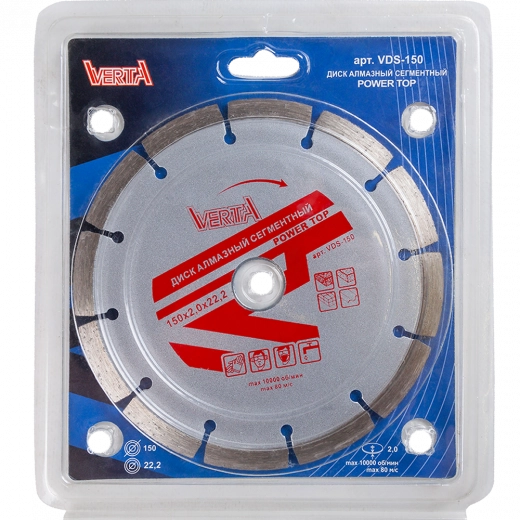Диск алмазный 150х2,0х22,2мм сегментный сухой рез Power Top VERTA