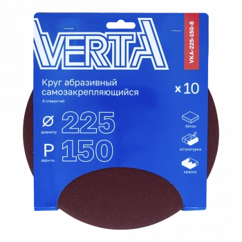 VKA-225-150-8_1