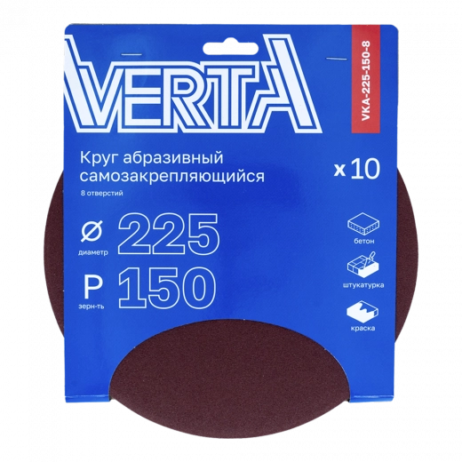 VKA-225-150-8_1